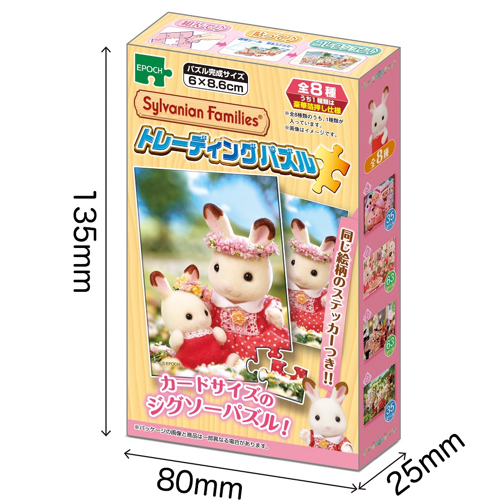 終了】ポイント2倍キャンペーン☆ 4月19日(土)発売の新商品が