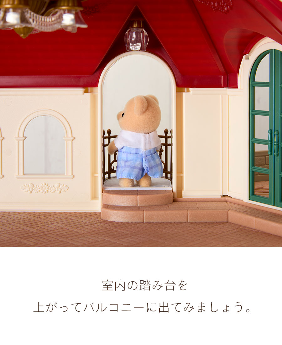 室内の踏み台を上がってバルコニーに出てみましょう。
