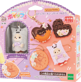 ホイップキーチェーンキット（おばけ）