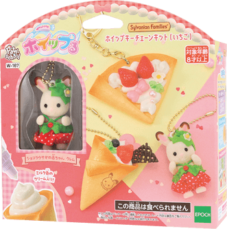 ホイップキーチェーンキットいちご