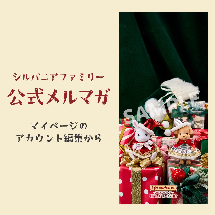 クリスマスキャンペーン2025第二弾開催！全品ポイント2倍やうれしい