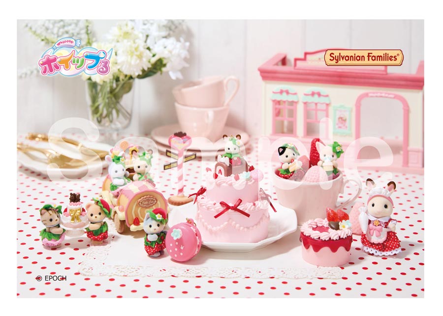 シルバニアファミリー　ミニポニー  ストロベリー 新商品キャンペーン開催🎵 8月1日(金)から予約販売開始の