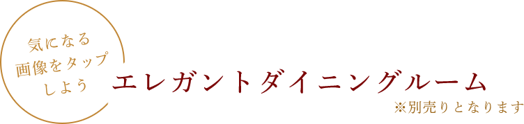 気になる画像をタップしよう きらめく水辺の赤い屋根のお家