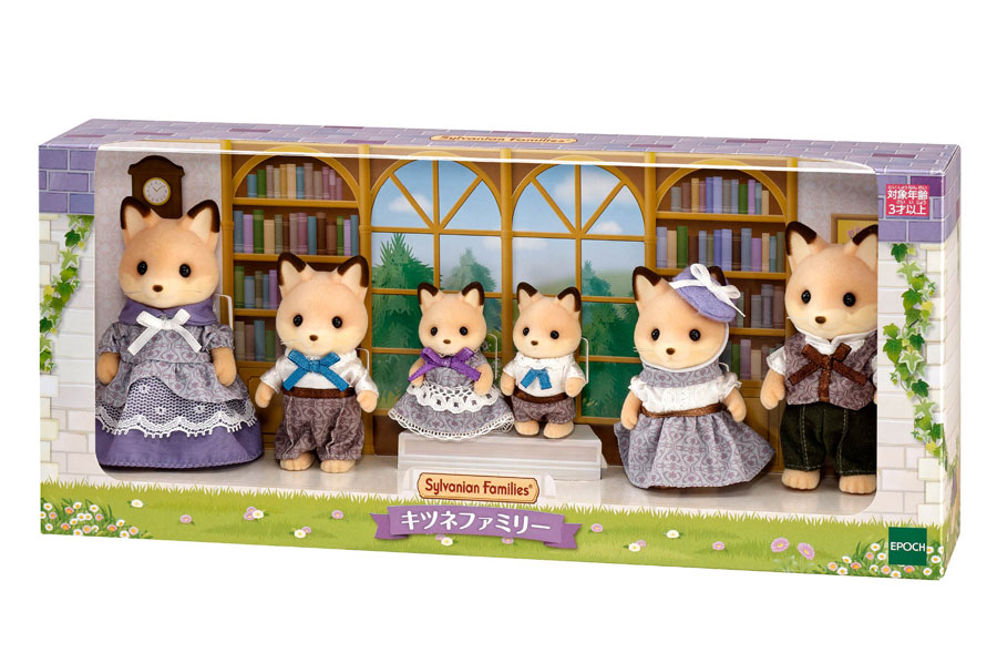 Sylvanian Families シルバニアファミリー 終了】オリジナル新商品『キツネファミリー』が登場！新しいお友だちを
