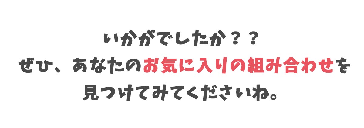 シルバニアファミリー