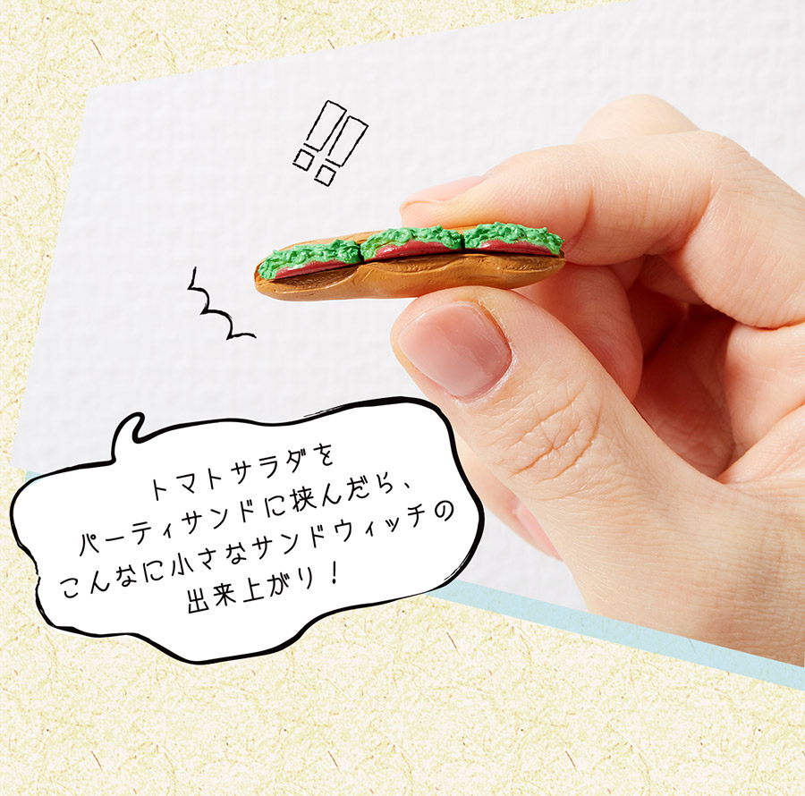 シルバニア　パン　マーケット小物 森のマーケット | シルバニアファミリー