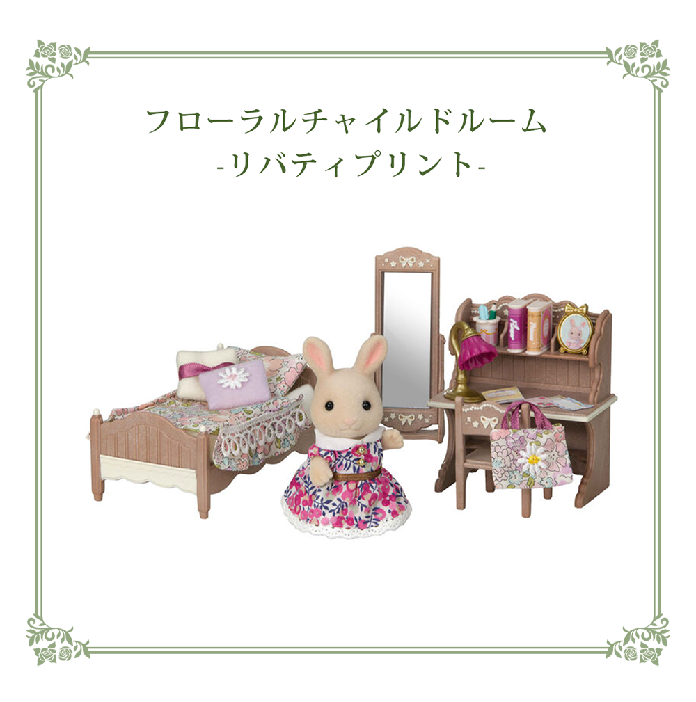 シンディーちゃんオリジナル Pedigree社製 パティオセット Sherry&Nina Another Color Ver. | オビツ製作所 ドール事業部