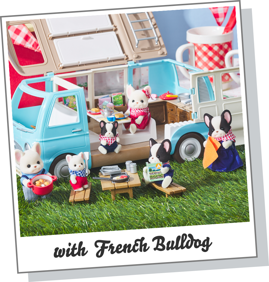 みんなでおでかけ！たのしいキャンパーバン特集 - シルバニア  