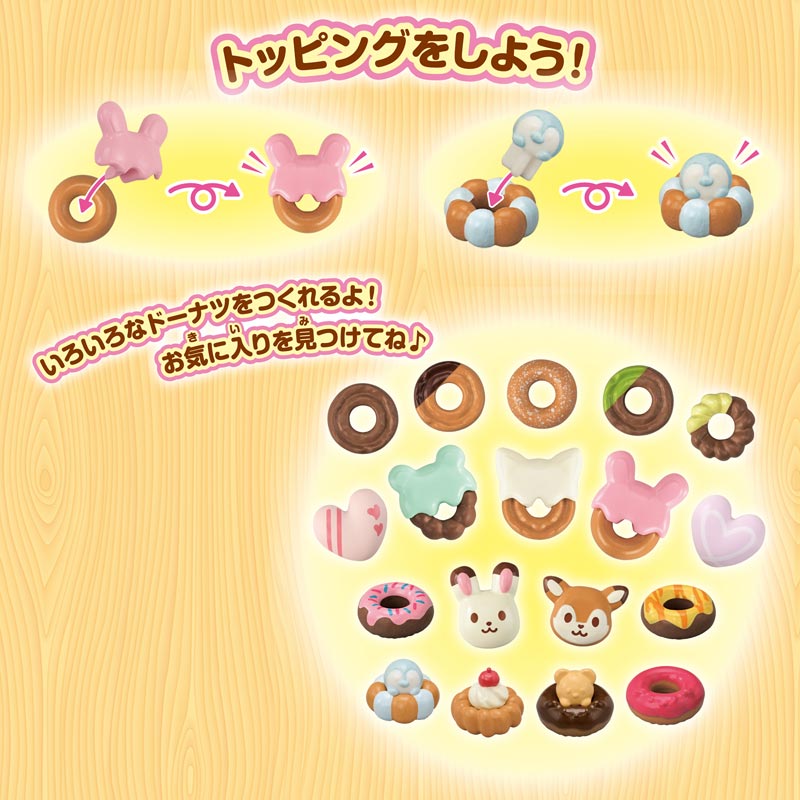 終了】今ならポイント2倍☆ 4月13日(土)発売の新商品が