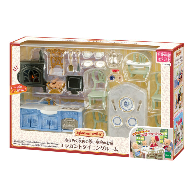 終了】今ならポイント2倍☆ 9月13日(土)発売の新商品がシルバニア