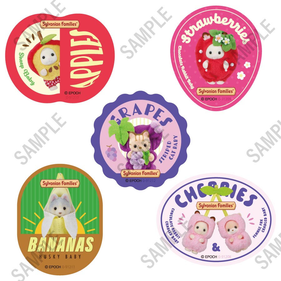 シルバニアファミリー 赤ちゃんフルーツキーチェーンコンプリートセット ステッカー フレッシュなフルーツがいっぱい🎵大人気のキーチェーンシリーズから
