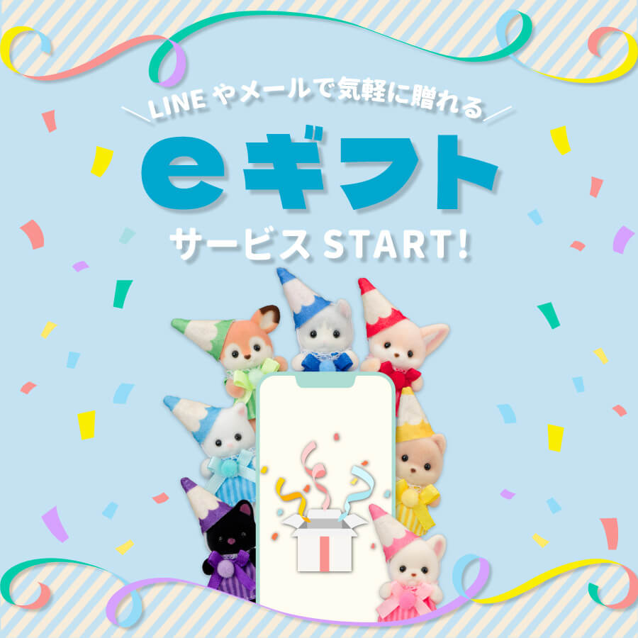 終了】ハッピーバレンタイン2026キャンペーン！期間中に税込2,000円