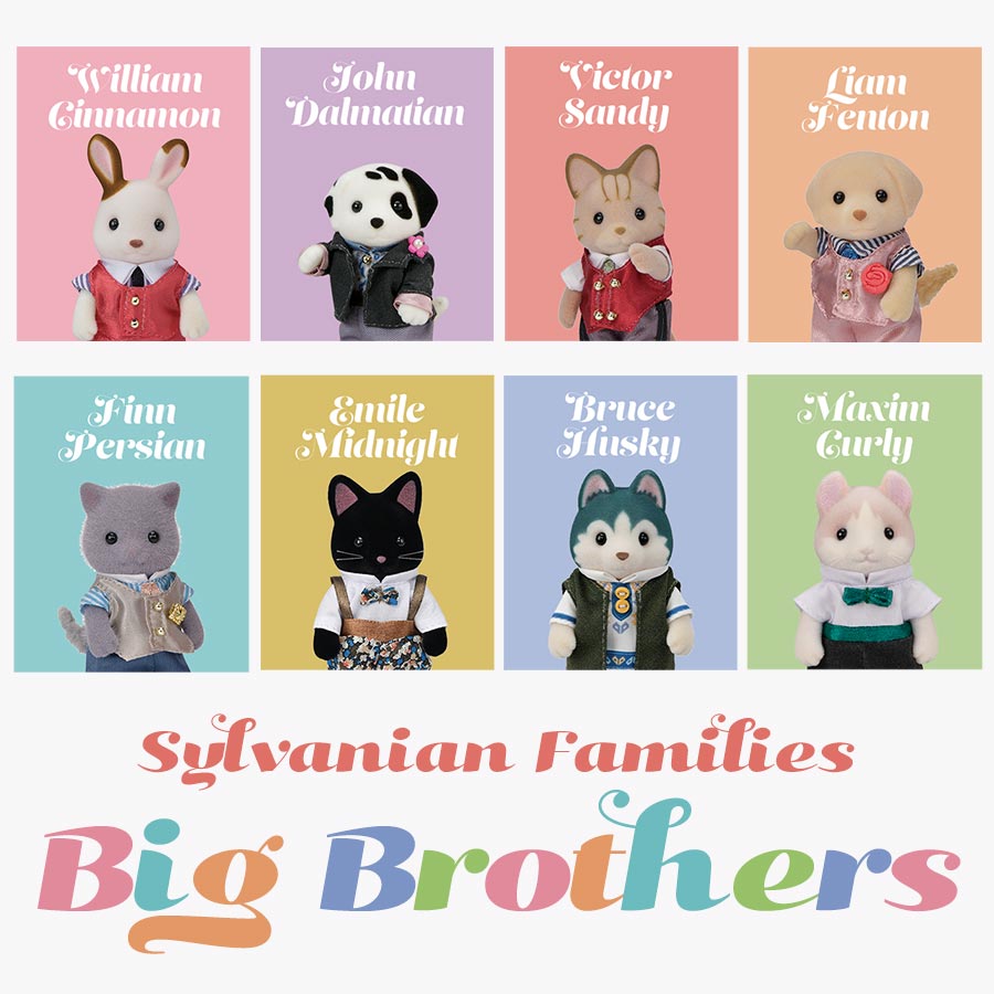 2024年特集ランキング！シルバニアファミリーオンラインショップの人気