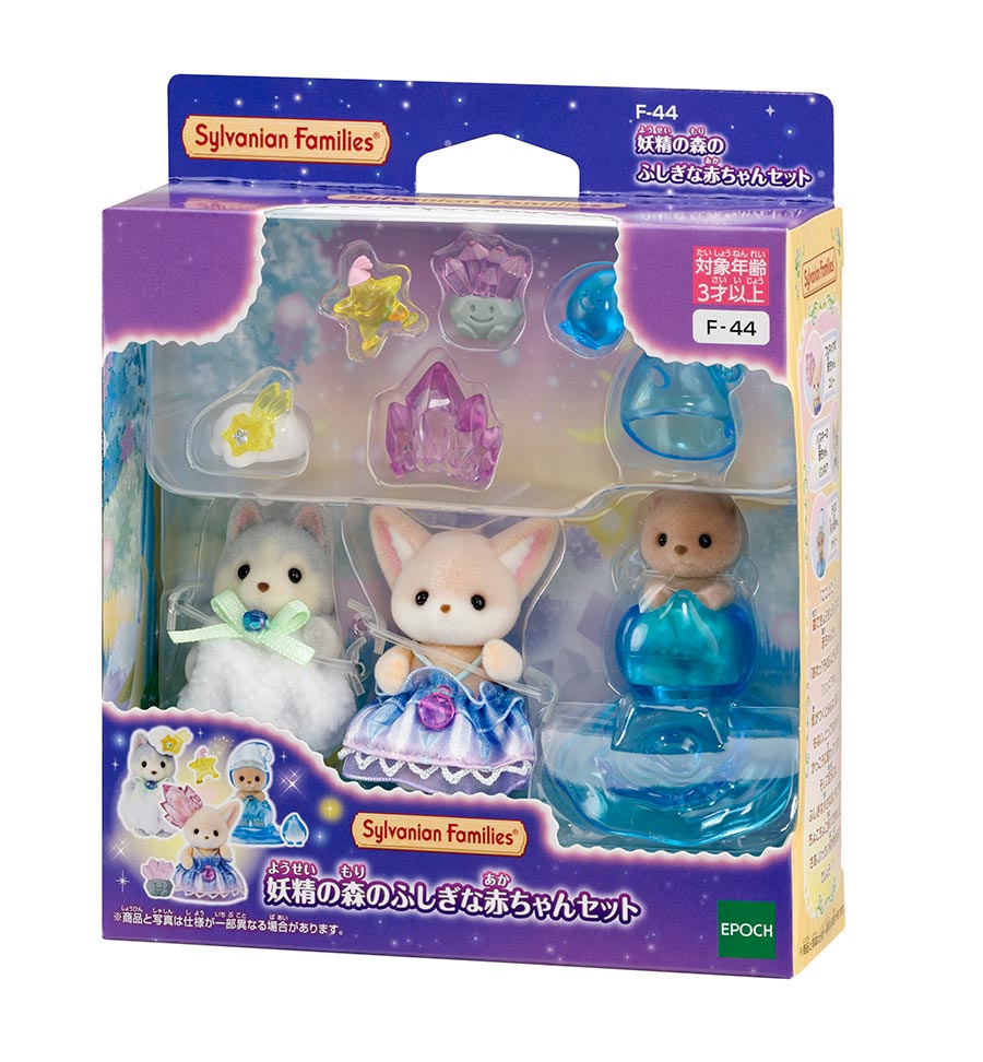 STAFF BLOG☆『大きな耳がチャームポイント🎶フェネックファミリーをご