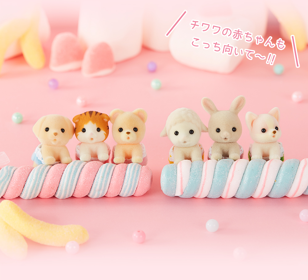 Kawaiiは癒し！シルバニアファミリーのふたごの赤ちゃんたち特集