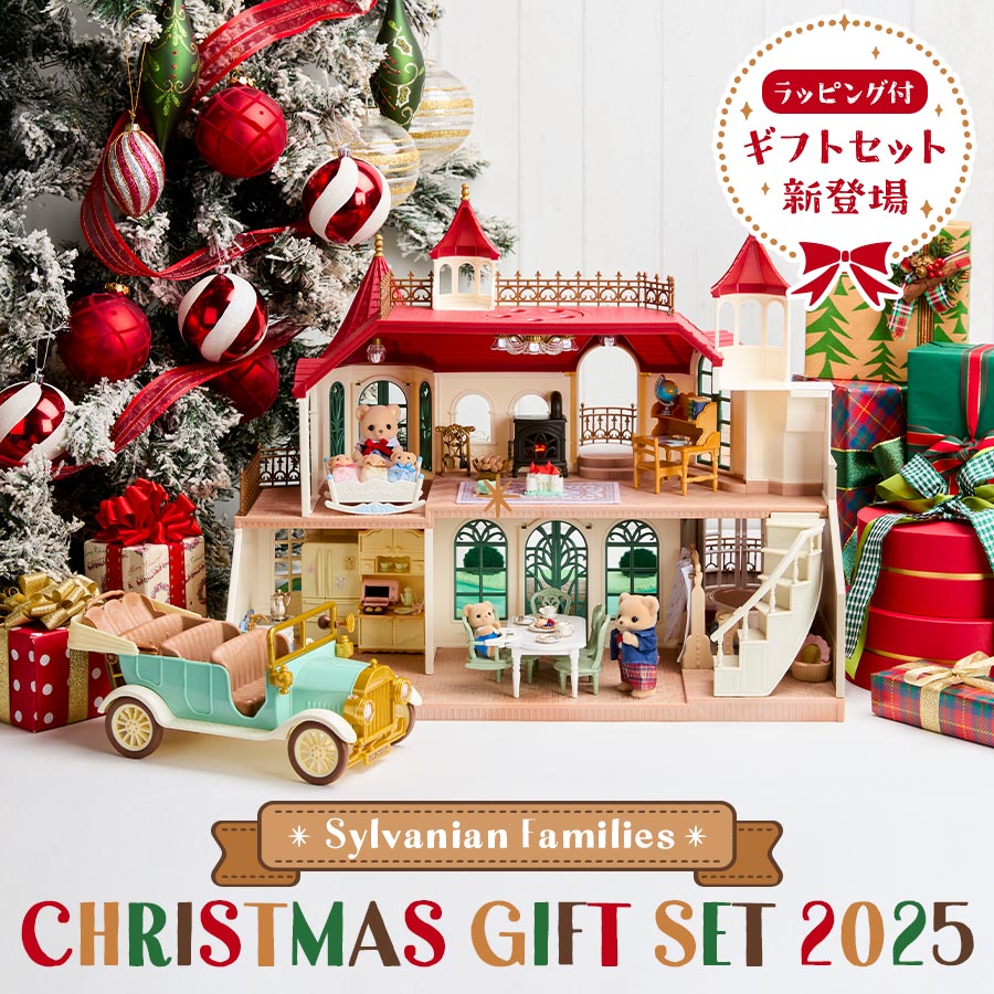 終了】クリスマスキャンペーン2025第二弾開催！全品ポイント2倍や