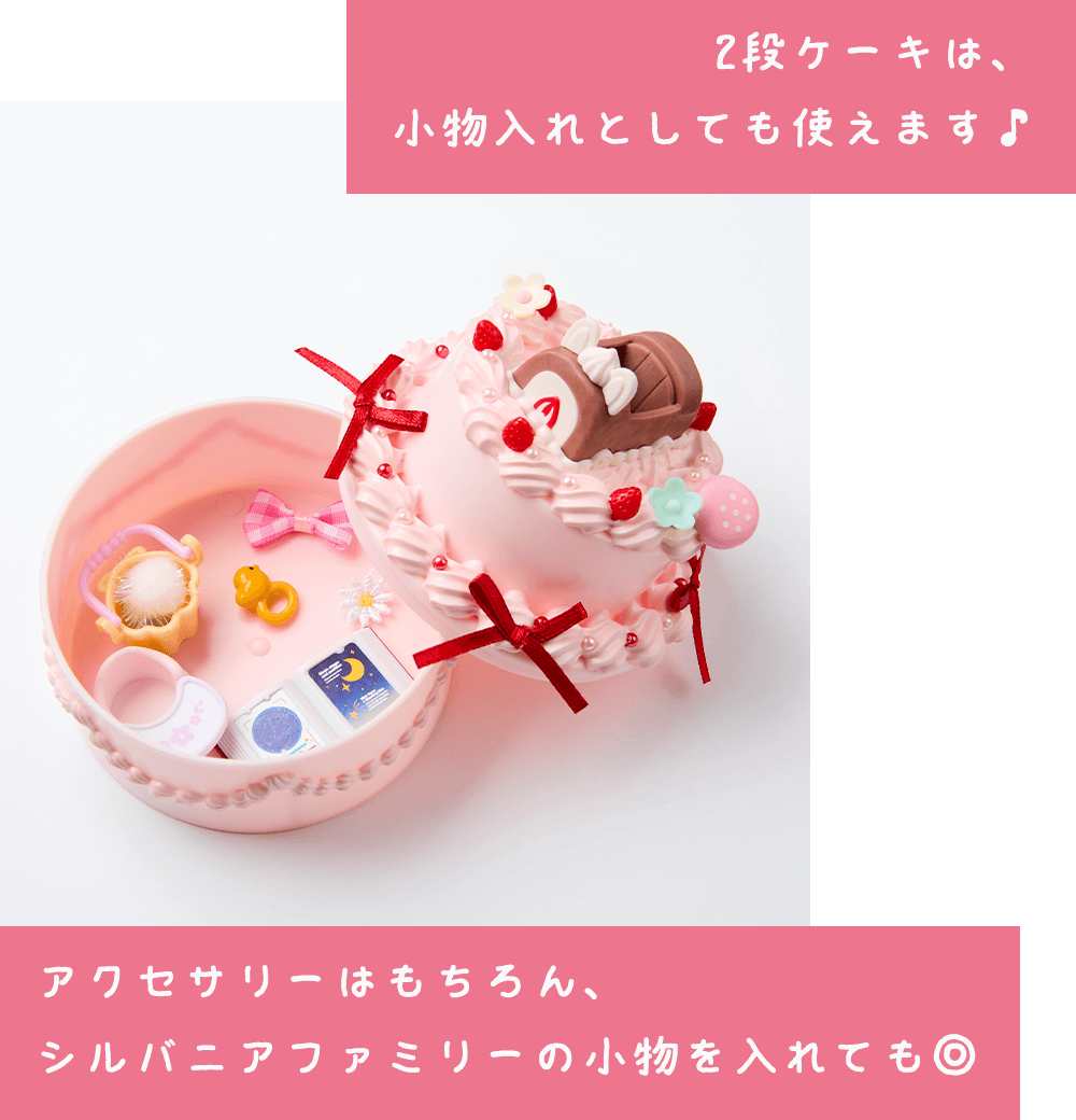 お気に入りのストラップやチャームに合わせて