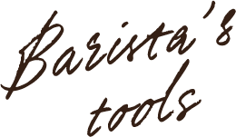 Barista's tools