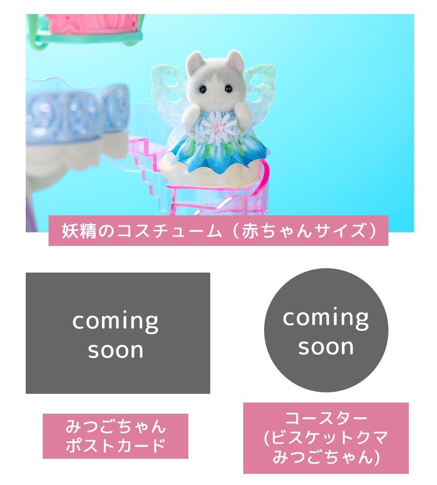 lilly❤︎‬様 予告】2025年7月31日スタートのキャンペーンにつきまして