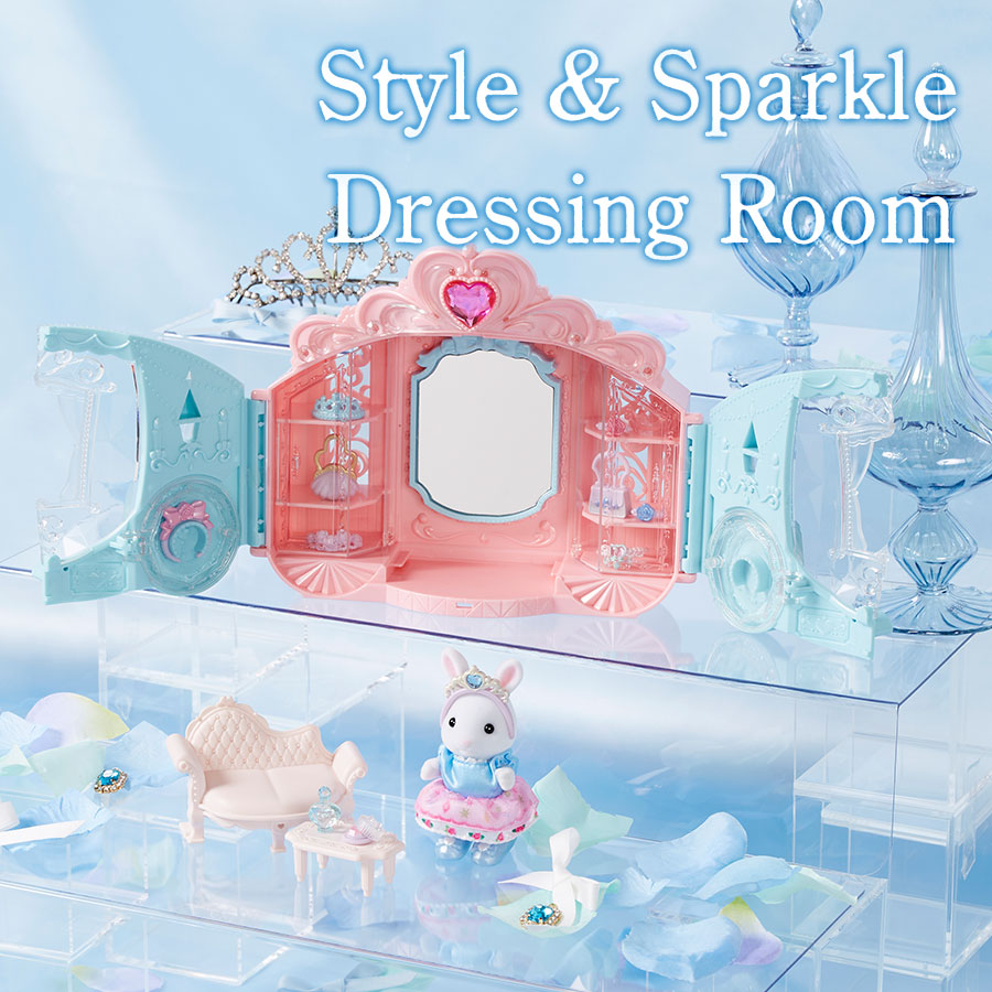 プリンセスの時間を楽しんで♪ Style & Sparkle Dressing Room