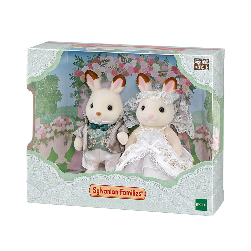 すてきなウェディングペアセット-アイビーの刺しゅう-