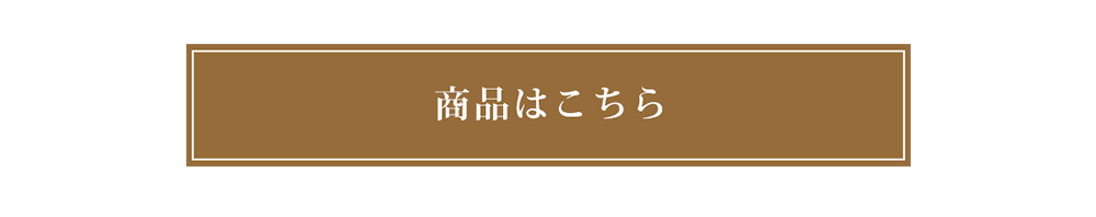 フローラルガーデンペアセット -リバティプリント-