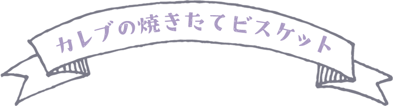 シルバニアファミリー ホイップキーチェーンキット - シルバニア