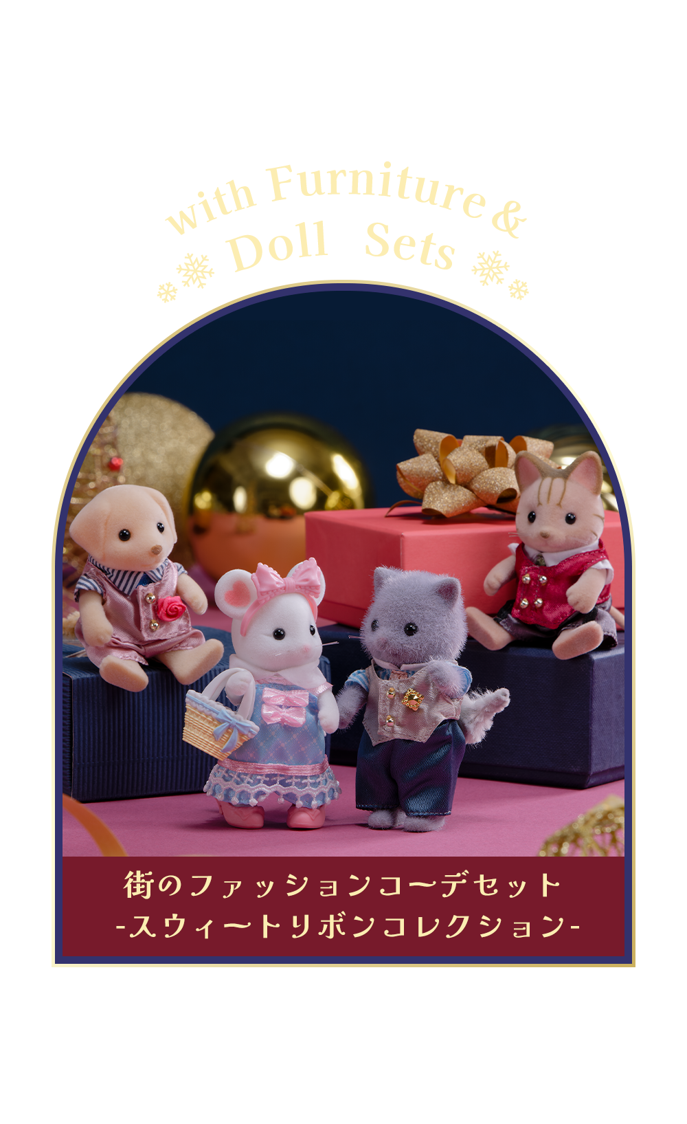 シルバニアファミリー 小物 コーヒサイフォン⑥ Amazon.co.jp: シルバニアファミリー 人形 コアラファミリー FS