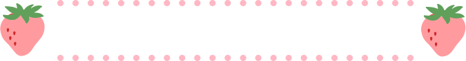 いちごのナーサリールーム