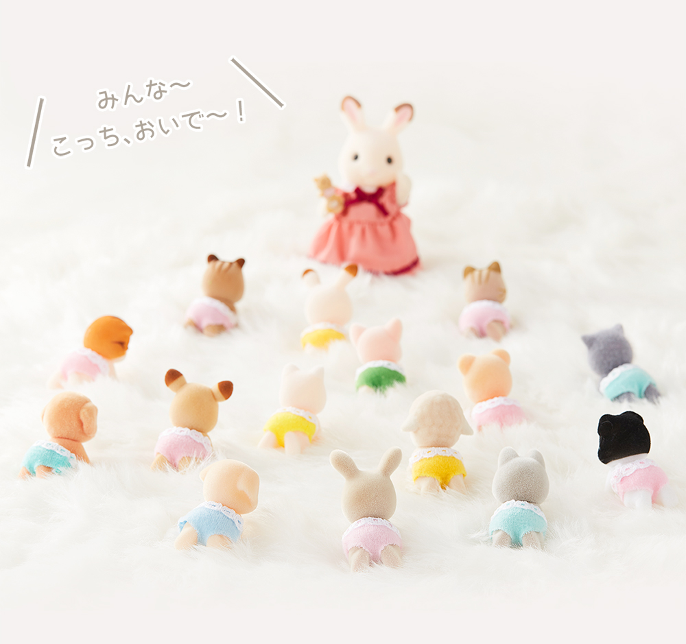 Kawaiiは癒し！シルバニアファミリーのふたごの赤ちゃんたち特集