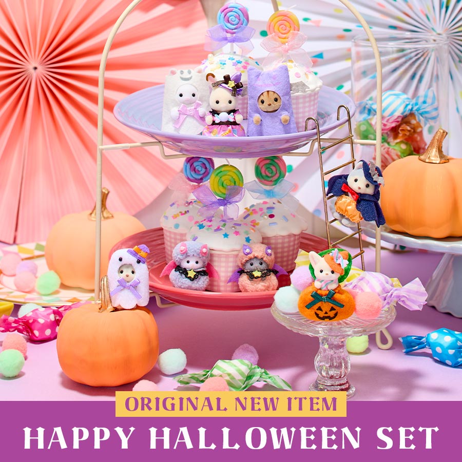 9月12日(木)発売のオリジナル新商品『赤ちゃんハッピーハロウィンセット』でハロウィンムードを盛り上げよう♪