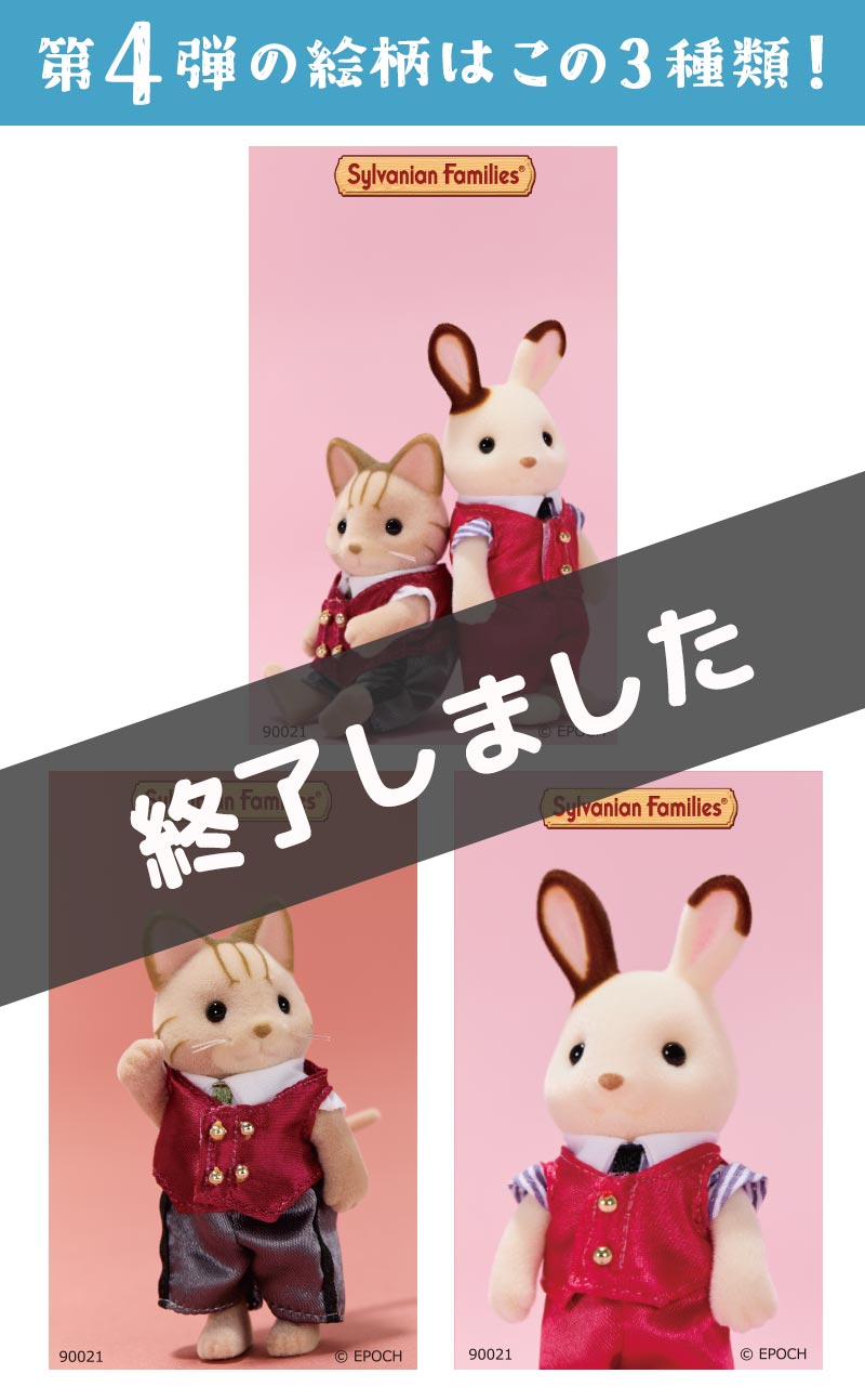 【週末限定お値下げ】シルバニア⭐️ Supermarket Gift Set⭐️ 本日限定値下げ❗️】シルバニアファミリー 森の