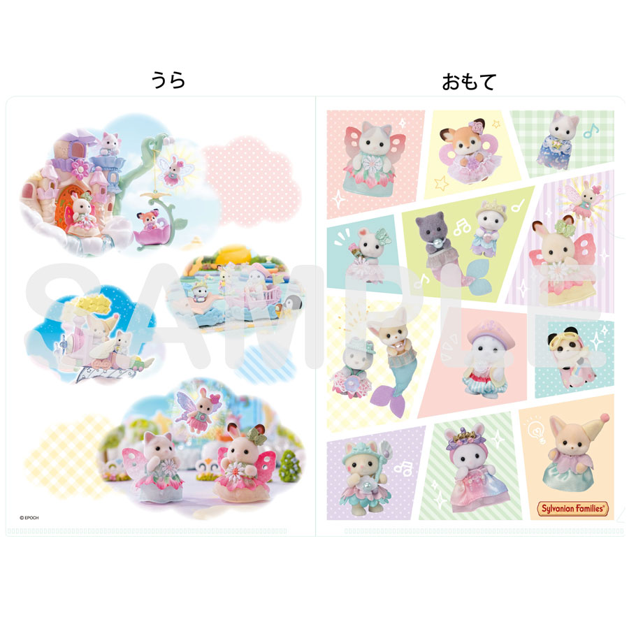 終了】HELLO2025⭐︎プレゼントキャンペーン！『A5クリア