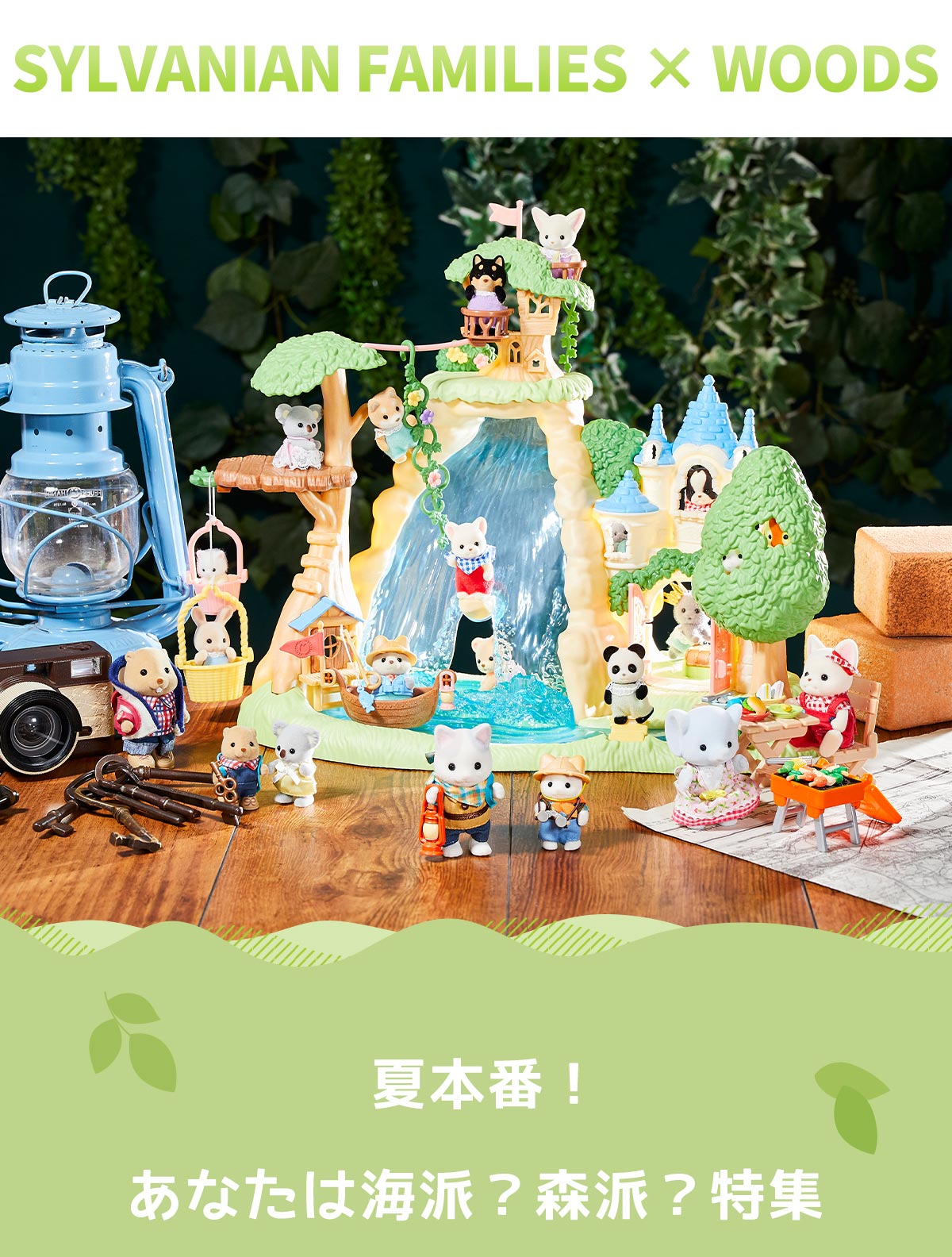 [シルバニアファミリー]Sylvanian Families Seaside Friends 5232 [並行輸入品] Amazon.co.jp: [シルバニアファミリー]Sylvanian Families Seaside