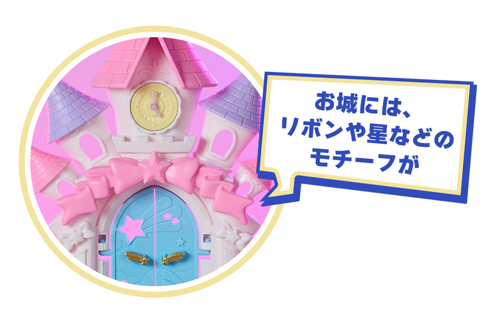 シルバニア　夢のおまとめセット（すぐ遊べます） ゆうえんち / シリーズ - シルバニアファミリーオンラインショップ