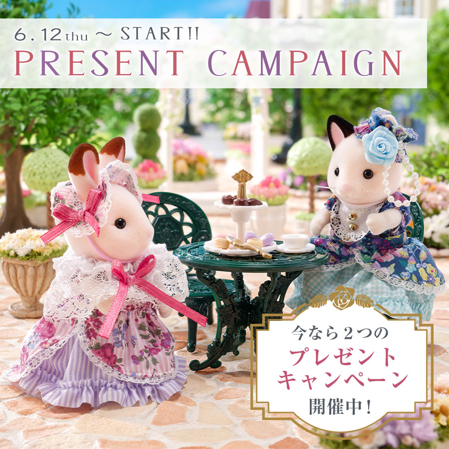 『フローラルガーデンペアセット -リバティプリント-』発売記念！２つのプレゼントキャンペーン開催♪