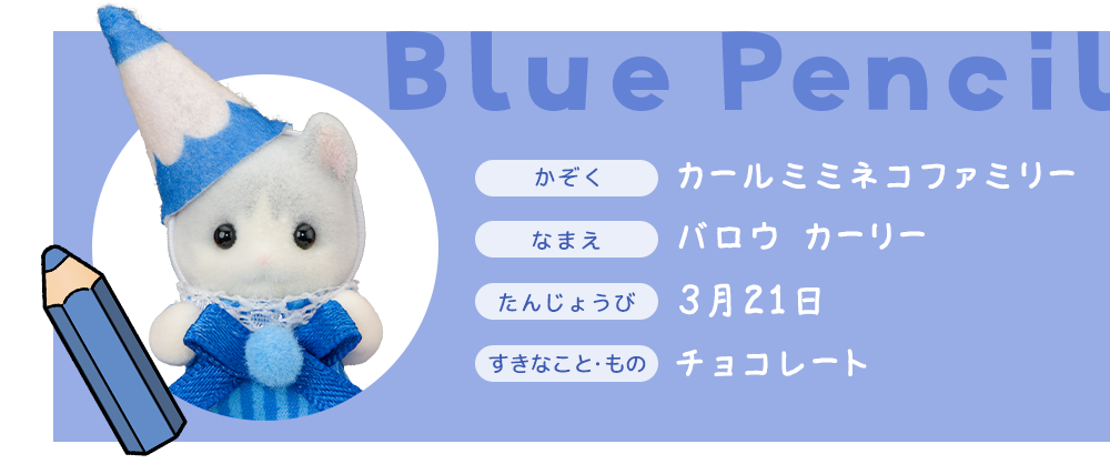 プレゼントキャンペーン開催！オリジナル新商品『にぎやか赤ちゃん