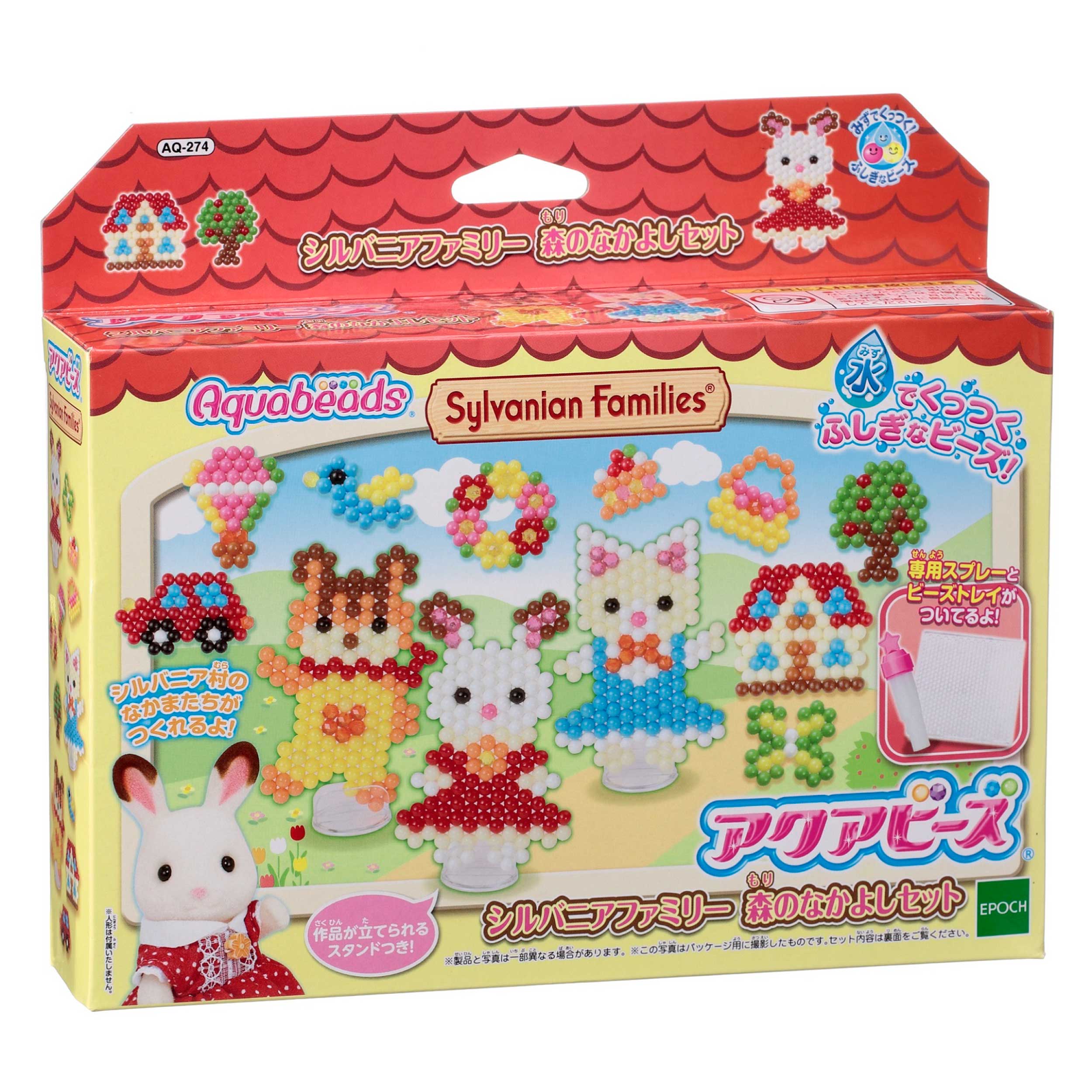 シルバニアファミリー森のなかよしセット / 雑貨・生活用品