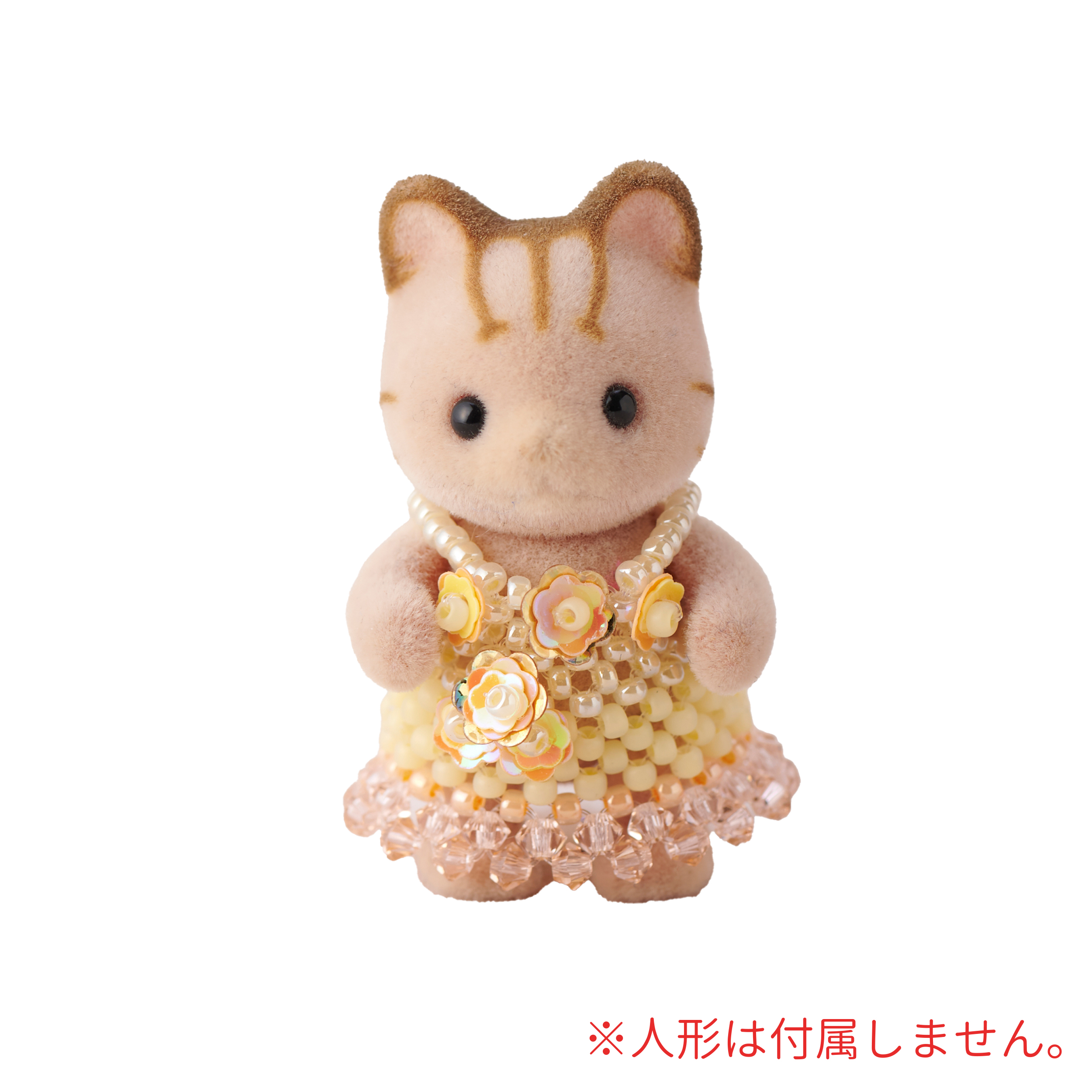 キラキラお花のイエロードレス（赤ちゃん用） / 森の手芸屋さん