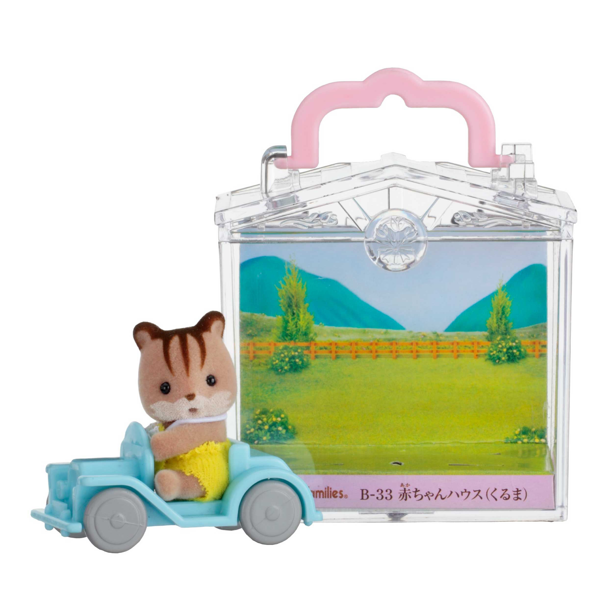 赤ちゃんハウス（汽車） | シルバニアファミリー