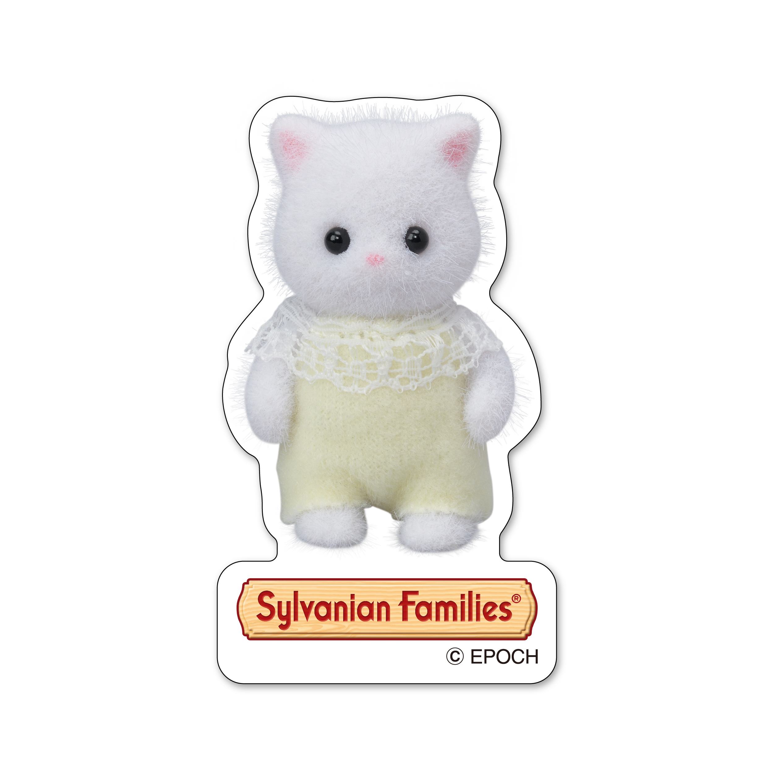 【新品未使用】シルバニアファミリー ペルシャネコ 赤ちゃん ペルシャネコの赤ちゃん | シルバニアファミリー