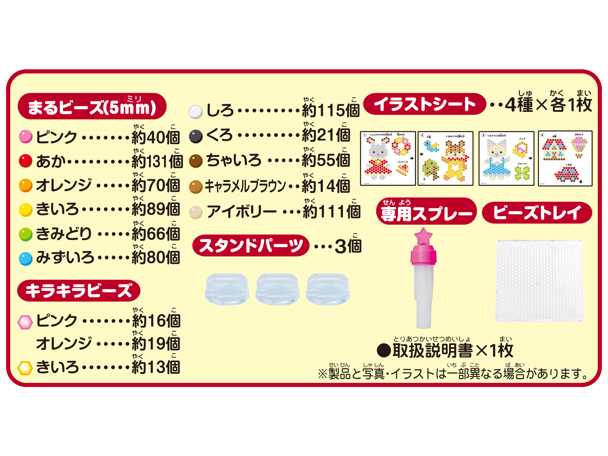 シルバニアファミリー森のなかよしセット / 雑貨 - シルバニア